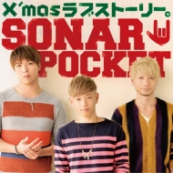 Sonar Pocket/X'mas֥ȡ꡼