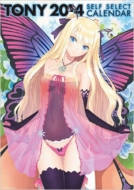 Tony �J�����_�[ 2014