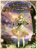 Gust Premium Live-Tasogare No Sekai No Ongakukai-