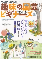 Nhk ��̉��|�r�M�i�[�Y 2013�N 10����