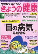 Nhk ���傤�̌��N 2013�N 10����