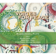 Flute Classical/井原和子： Voice For Peace