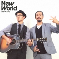 /New World