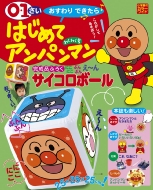 �͂��߂ăA���p���}���킭�킭�� 0�E1�΂������ł����� ���w�ق̃J���[���C�h