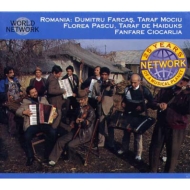 Romania: Wild Sounds From Transylvania Wallachia & Moldavia