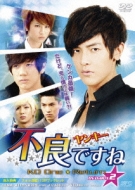 Ko One Return Dvd-Box 2