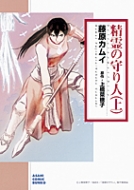 ����̎��l �� Asahi�R�~�b�N����