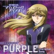 ۻ (ͥ)/ϵޥƥåץ 饯󥰡purpleۥߥ 