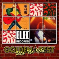 �S�[���f�����x�X�g <�S�̎s>