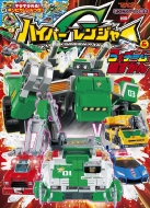 �g�~�J�n�C�p�[g�����W���[ & 3��`�[���������� ���w�ق̃e���r�G�{���M���s�J�V�[���G�{�V���[�Y