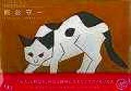 �F�J���J�����_�[ 2014