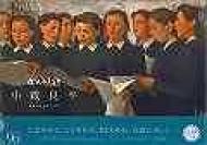 ����Ǖ��J�����_�[ 2014