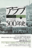 �A���u500�N�j ��