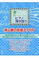 /鿴Ԥj-pop Ķ饯Ƥ㤦!ԥƤ