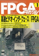 Interface編集部/高速ビデオ・インターフェース×fpga(Fpgaマガジンno.1) ディジタル表示回路を作ってモニタを直ドライブ Fpgaマガジン