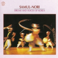 <korea> Samul-Nori -Drums And Voices Of Korea