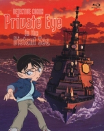 Gekijouban Detective Conan Zekkai No Private Eye Special Edition