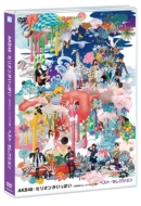 Million Ga Ippai-Akb48 Music Video Shuu-Best Selection