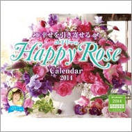 �C���v���X�J�����_�[2014 �K���������񂹂郆�~���[��happy Rose Calendar A3�� �Ǌ|�^�C�v