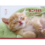 �˂��̂������J�����_�[2014 A3�� �Ǌ|�^�C�v