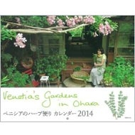 �x�j�V�A�̃n�[�u�ւ�J�����_�[a4�� �Ǌ|�^�C�v