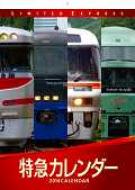 ���}�J�����_�[ 2014 B3 �Ǌ|�^�C�v