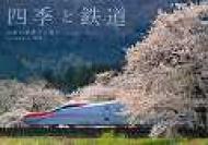 �l�G�ƓS���J�����_�[ 2014 B4 �Ǌ|�^�C�v