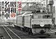 ���a�̖���ԃJ�����_�[ 2014 B4 �Ǌ|�^�C�v