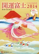 �J�^�x�m�J�����_�[ 2014 A2 �Ǌ|�^�C�v