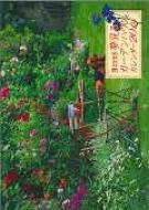 Bises ������K�[�f���n�E�X�J�����_�[ 2014 B4 �Ǌ|�^�C�v