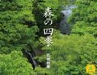 �X�̎l�G 2014 ���}�P�C�J�����_�[2014 �Ǌ|�^�C�v