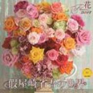 ���Ȍ�̐��E �� 2014 ���}�P�C�J�����_�[2014 �Ǌ|�^�C�v