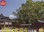 ���E������Y ���{�� 2014 ���}�P�C�J�����_�[2014 �Ǌ|�^�C�v