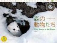 �X�̓������� ���c�B���i�W ���}�P�C�J�����_�[2014 �Ǌ|�^�C�v