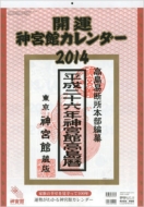 �J�^�_�{�كJ�����_�[ 2014 �� �Ǌ|�^�C�v