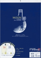 ����� 2014 �Ǌ|�^�C�v