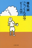 ���������r�[���_ ���t����