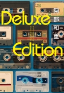 Deluxe Edition