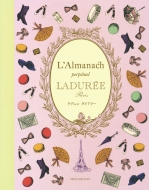 ���f�����_�C�A���[ ���p�P�s�{