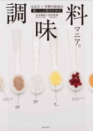 �قړ��~�ɐ��O�V�h�X �������}�j�A