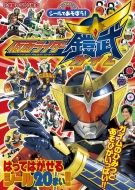 �V�[���ł����ڂ�!���ʃ��C�_�[�Z�� ���w�ق̃e���r�G�{