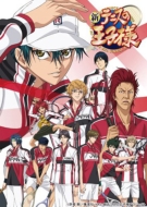 The Prince Of Tennis Dvd Fan Disc -Be A Rival And Friend-