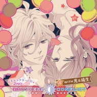 Brothers Conflict Character Cd 2nd Series 4 With Hikaru & Rui