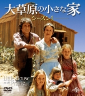Little House On The Prairie Season1 Value Pack