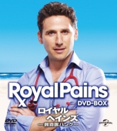 Royal Pains Season1 Value Pack