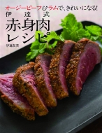 �I�[�W�[�E�r�[�t & �����ŁA���ꂢ�ɂȂ�!�ɒB���Ԑg�����V�s