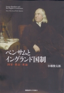 �x���T���ƃC���O�����h���� ���ƁE����E���_