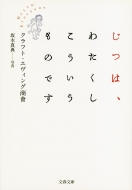 ���́A�킽���������������̂ł� ���t����