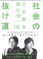 �Љ�̔�����