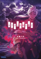 �J�N�����̒Z���� 2 �K�K�K����